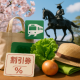 5月の仙台市の割引キャンペーンで地域を元気に、暮らしも軽やかに