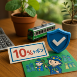 6月の仙台市の割引キャンペーンと当社の安心サポート